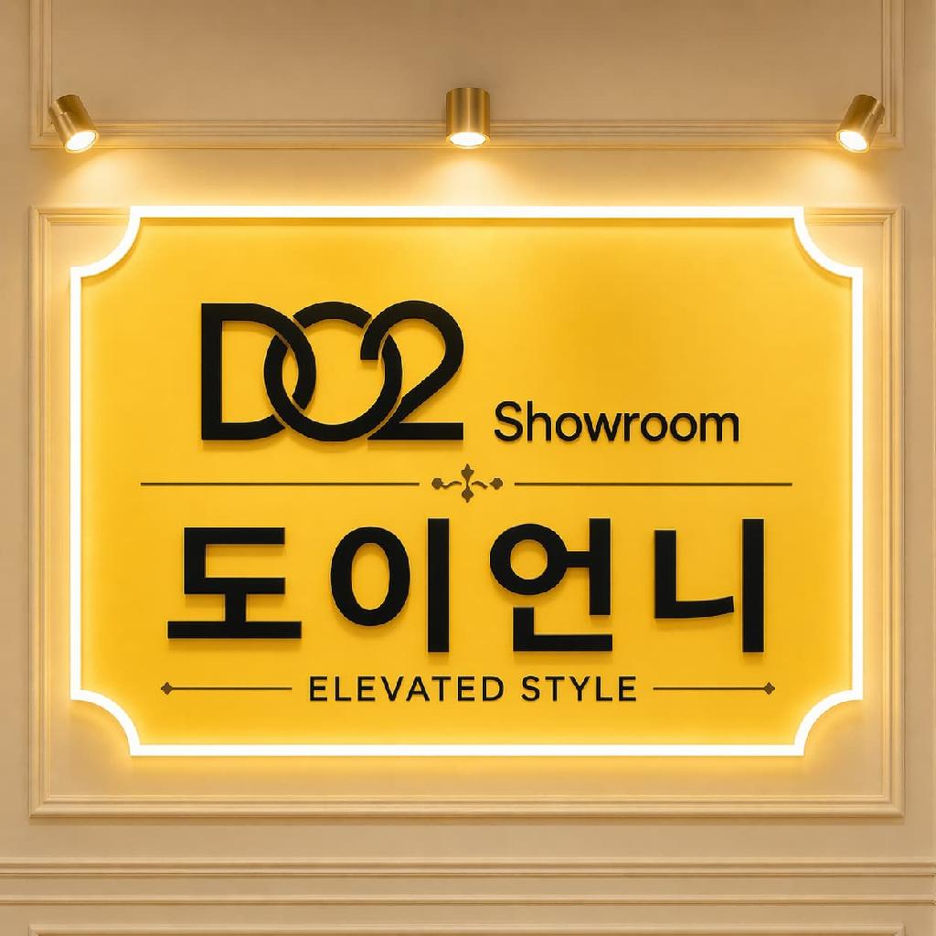 도이언니 이미지 1